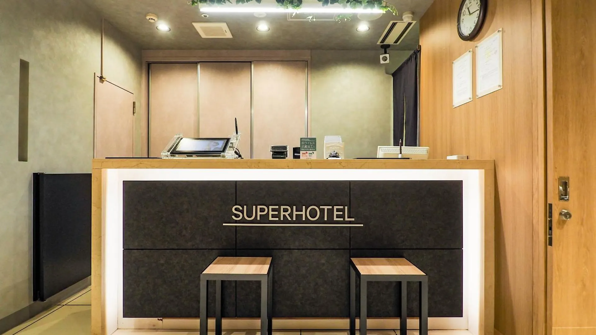 Super Hotel Tokyo Otsuka