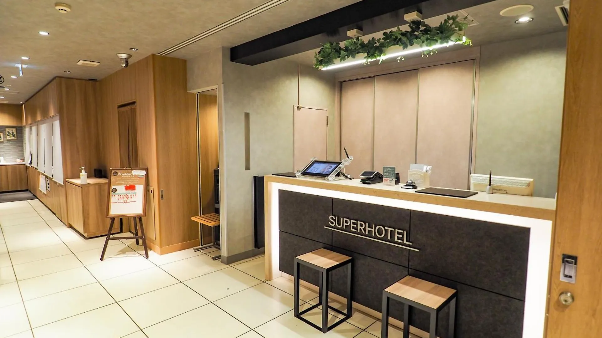 Super Hotel Tokyo Otsuka contacts