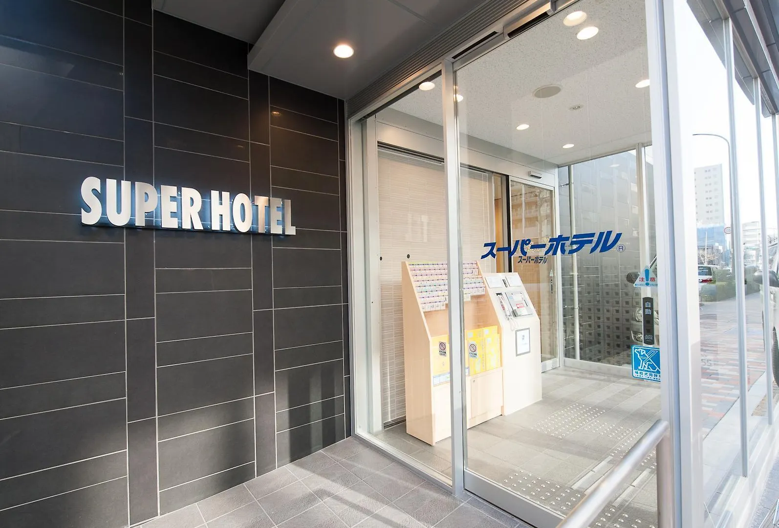 Super Hotel Tokyo Otsuka