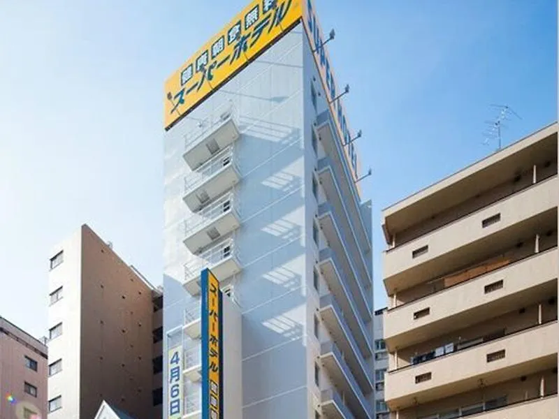 Super Hotel Tokyo Otsuka