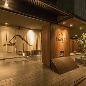 *** Ryokan Ryokufuso Japan